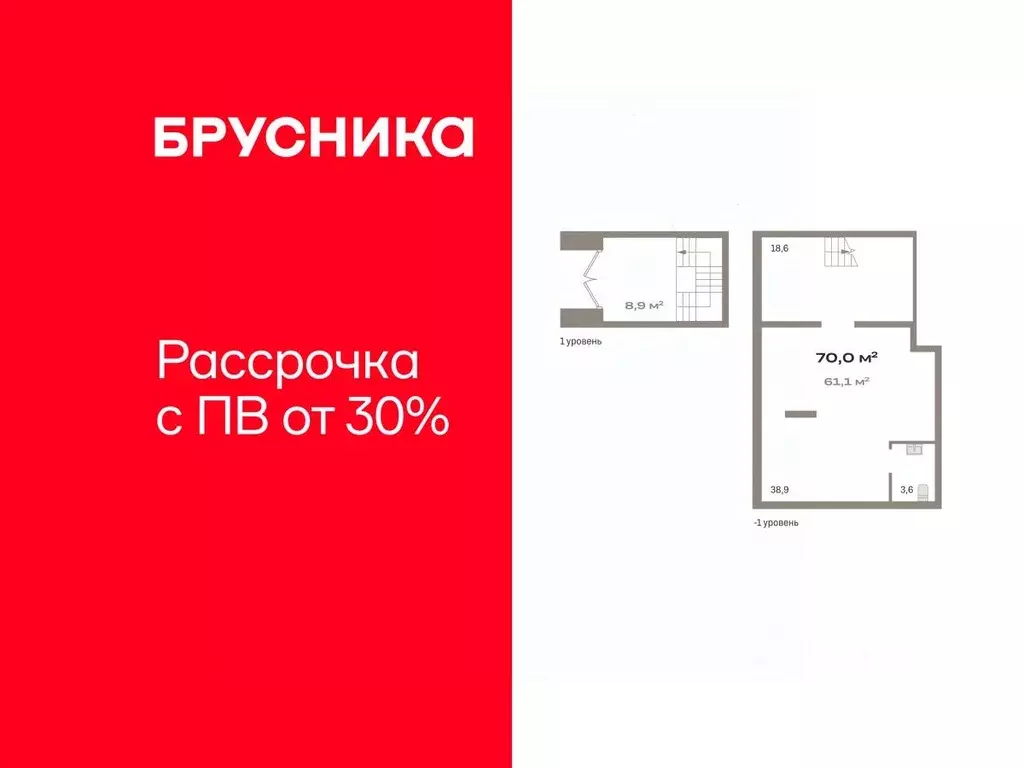 Помещение свободного назначения в Тюменская область, Тюмень ул. ... - Фото 1