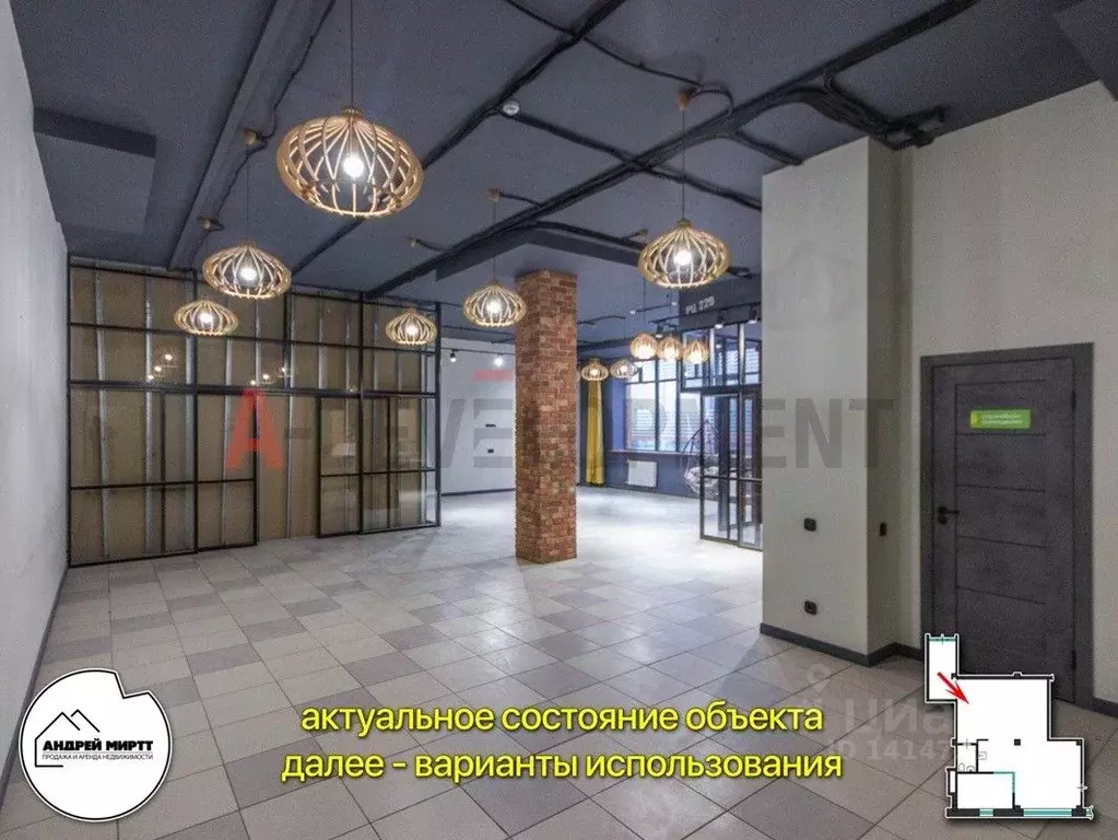 Офис в Татарстан, Казань Чистопольская ул., 19а (135 м) - Фото 2