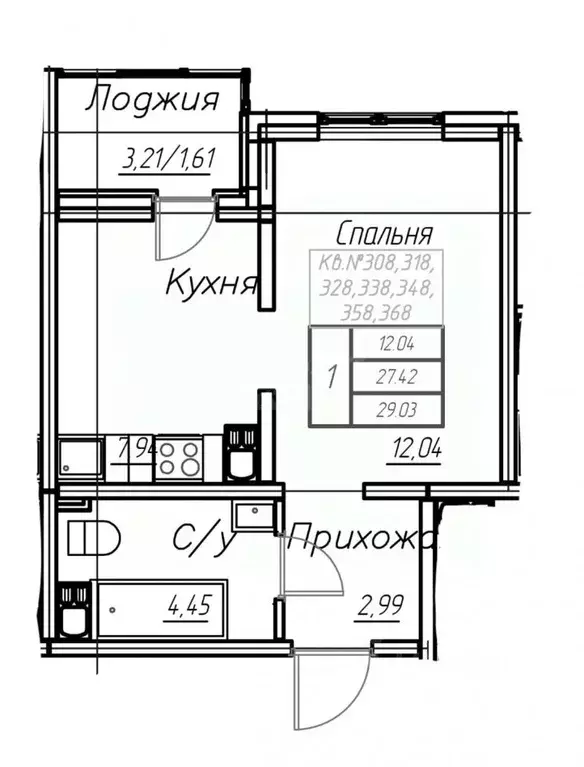 1-к кв. Оренбургская область, Оренбург ул. Гаранькина, 27 (29.03 м) - Фото 0