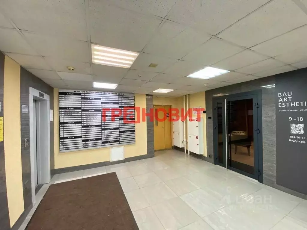Офис в Новосибирская область, Новосибирск ул. Крылова, 36 (34 м) - Фото 1
