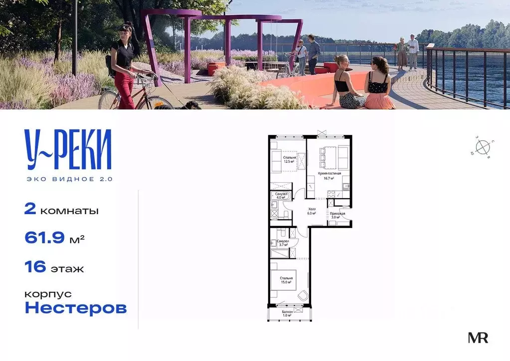 2-к кв. Московская область, Ленинский городской округ, д. Сапроново, ... - Фото 1