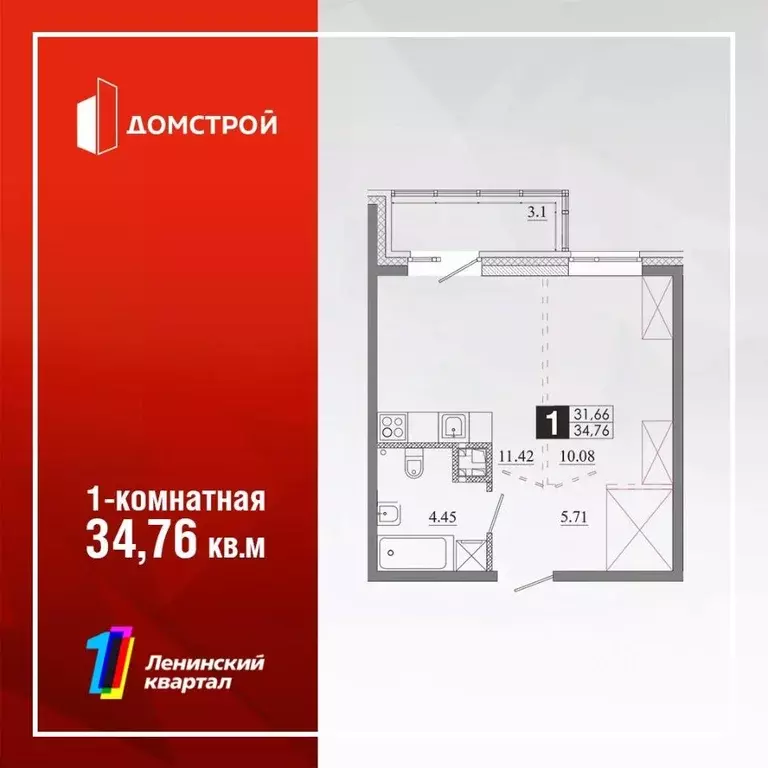 1-к кв. Иркутская область, Иркутск Ново-Ленино мкр,  (34.76 м) - Фото 0