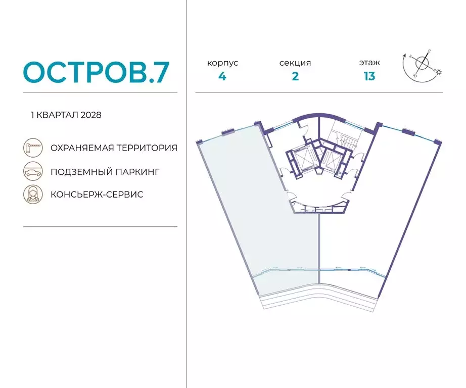 4-комнатная квартира: Москва, жилой комплекс Остров, 7-й квартал ... - Фото 1