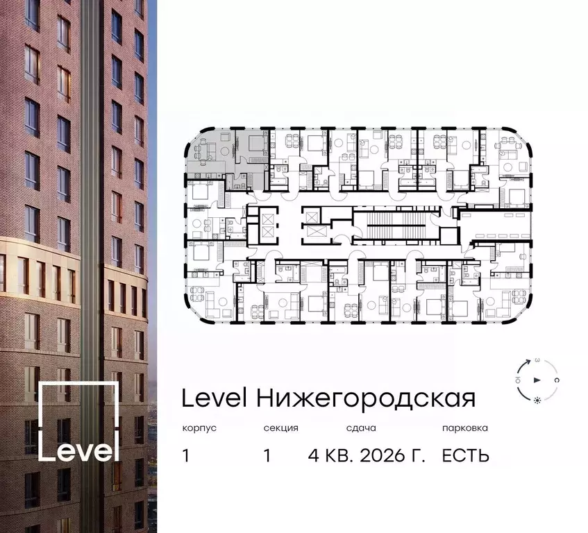 2-к кв. Москва Левел Нижегородская жилой комплекс, 1 (48.5 м) - Фото 1