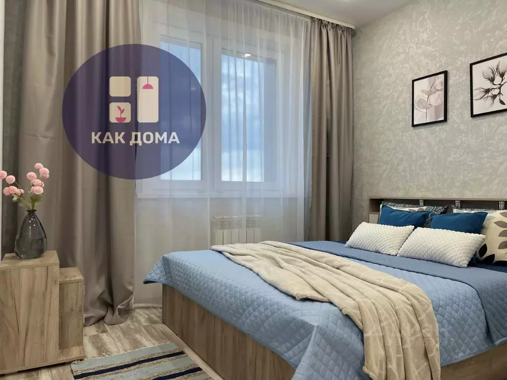 1-к кв. Иркутская область, Иркутск Дальневосточная ул., 166 (44.0 м) - Фото 0