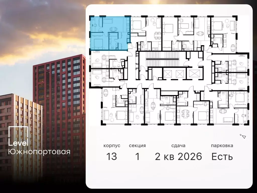 3-к кв. Москва Левел Южнопортовая жилой комплекс, 13 (44.9 м) - Фото 1