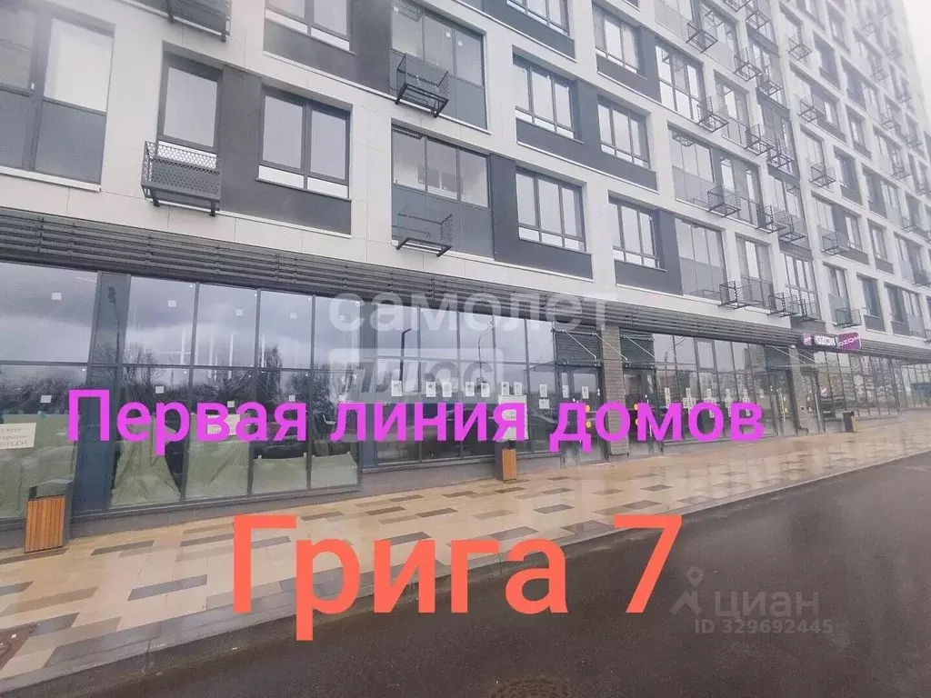 Помещение свободного назначения в Москва Скандинавия жилой комплекс, ... - Фото 1