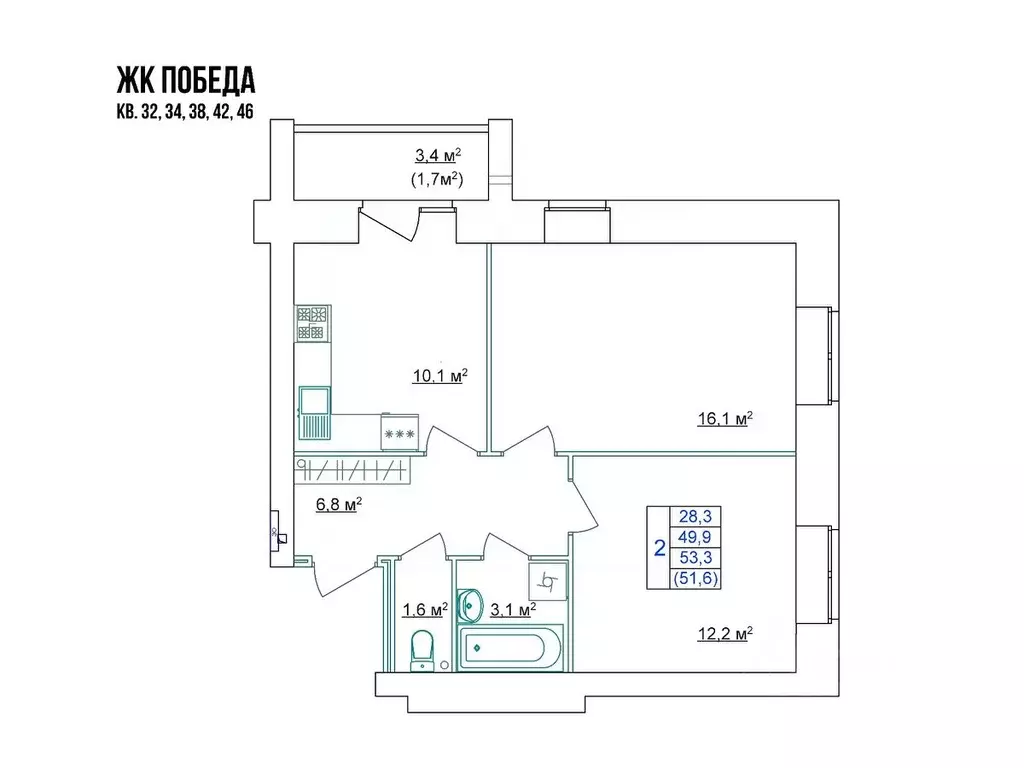 2-к кв. Костромская область, Кострома Красноармейская ул. (51.6 м) - Фото 1