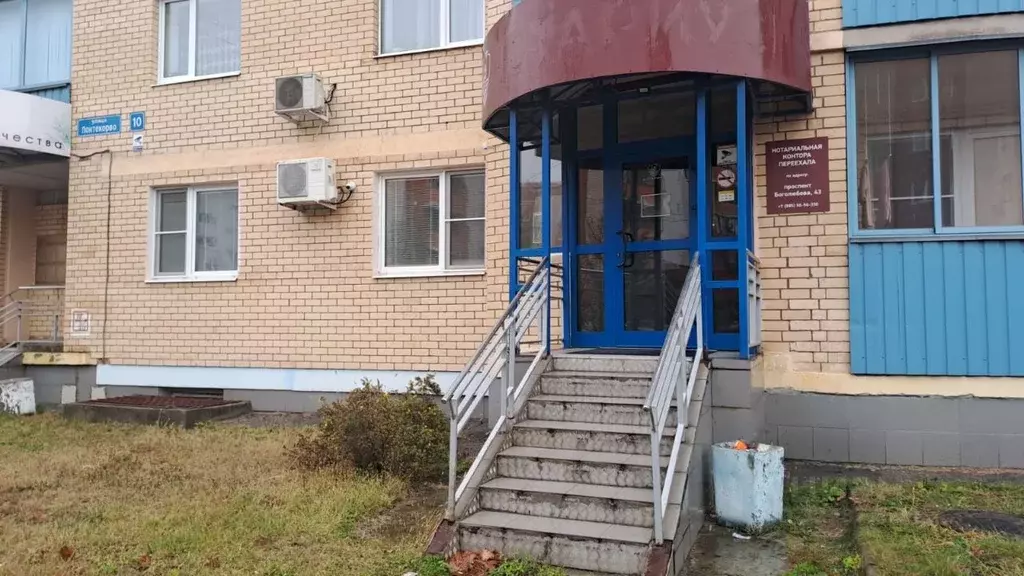 Помещение свободного назначения в Московская область, Дубна ул. ... - Фото 1