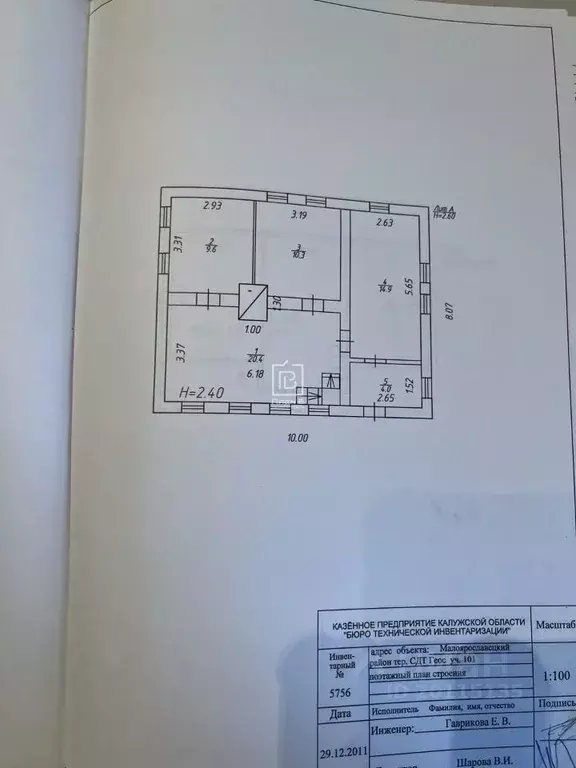 Дом в Калужская область, Малоярославецкий муниципальный округ, Геос ... - Фото 2