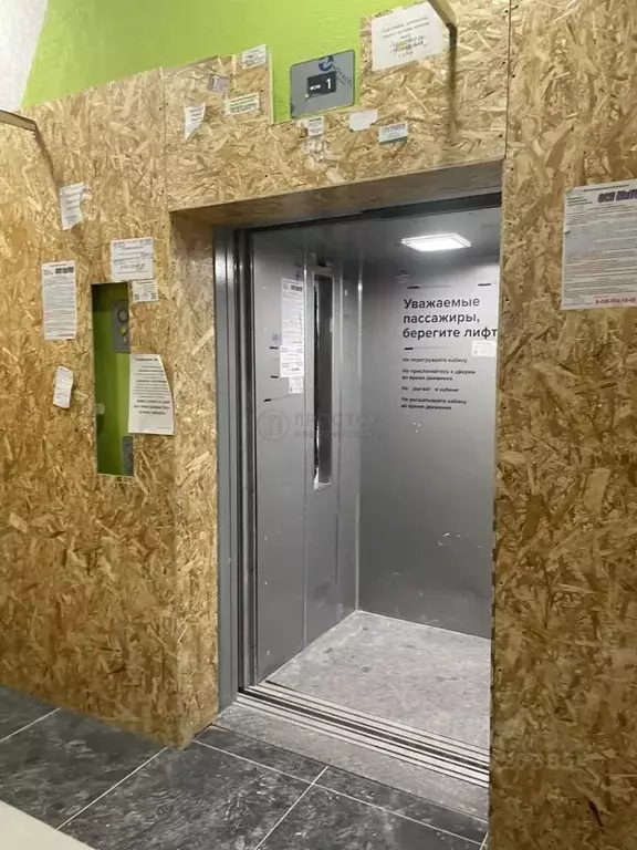 Студия Московская область, Балашиха ул. Яганова, 1 (32.0 м) - Фото 1