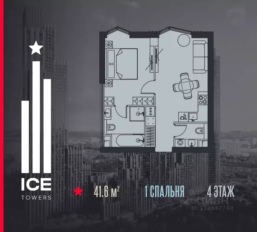 1-к кв. Москва  (41.6 м) - Фото 0