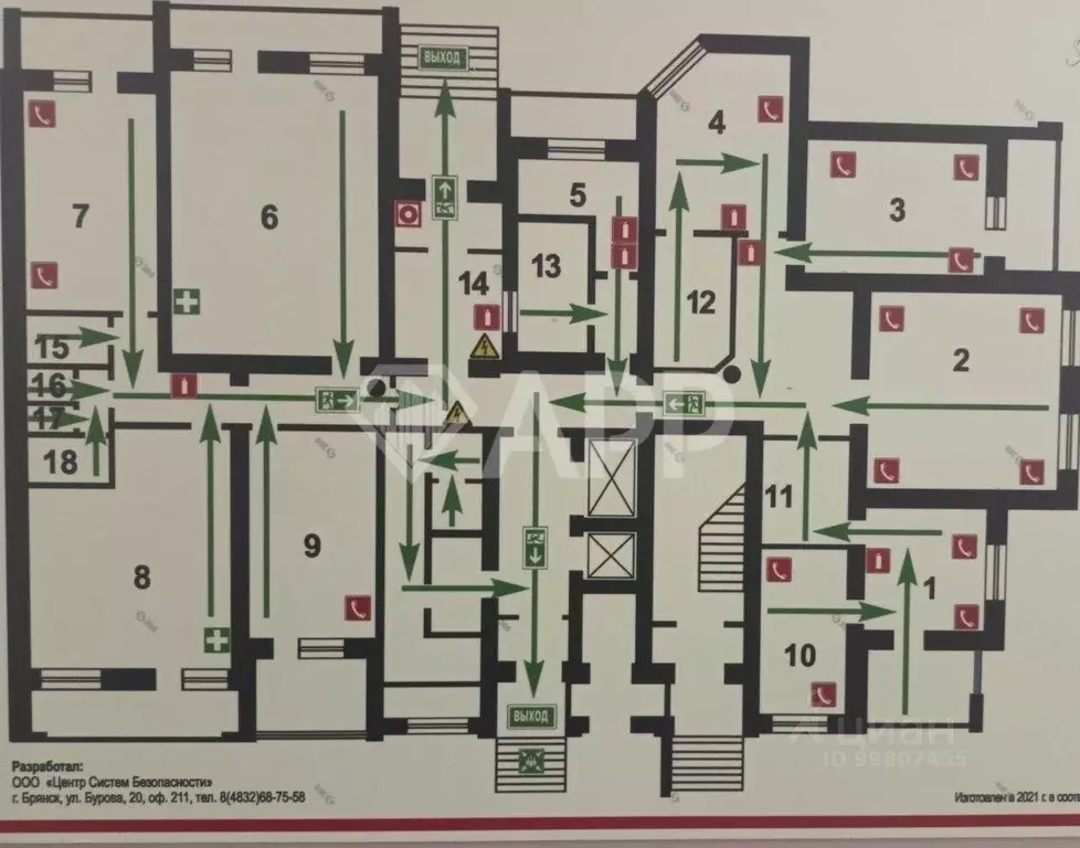 Офис в Брянская область, Брянск ул. Софьи Перовской, 57 (339 м) - Фото 2