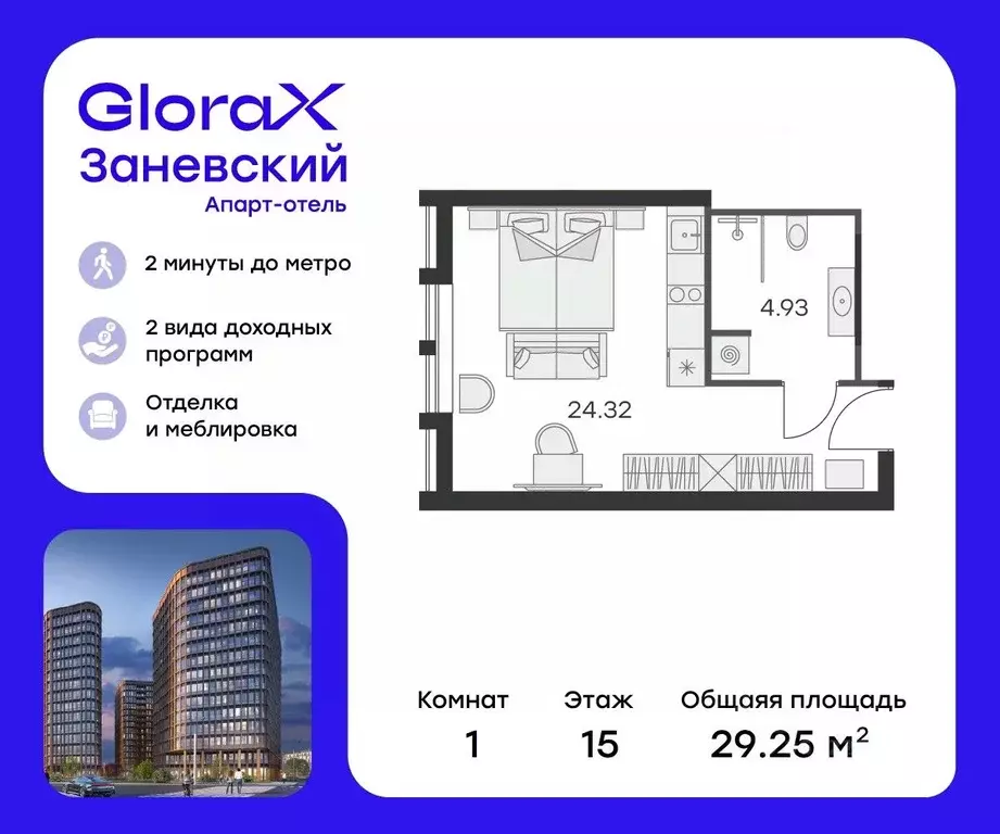 Студия Санкт-Петербург просп. Энергетиков, 2к2 (28.1 м) - Фото 0