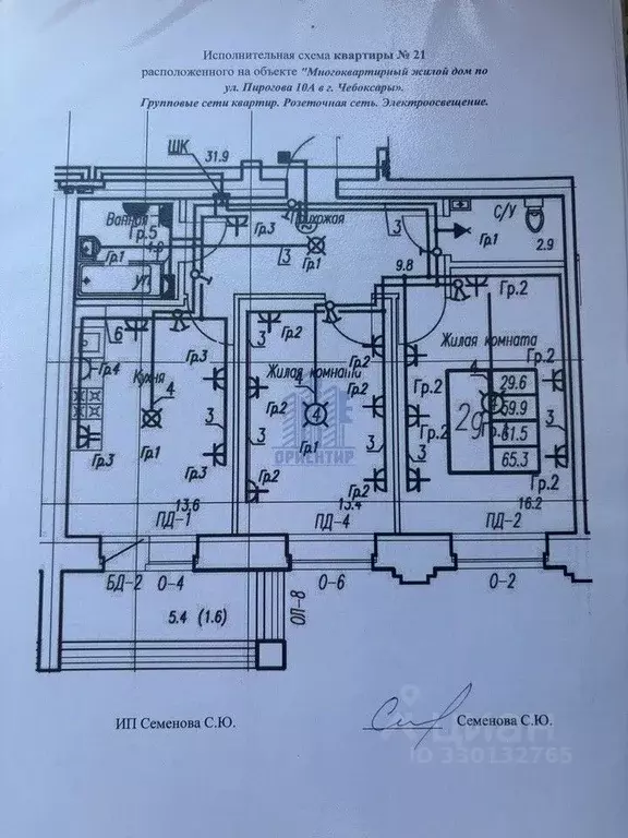 2-к кв. Чувашия, Чебоксары ул. Пирогова, 10А (65.3 м) - Фото 2