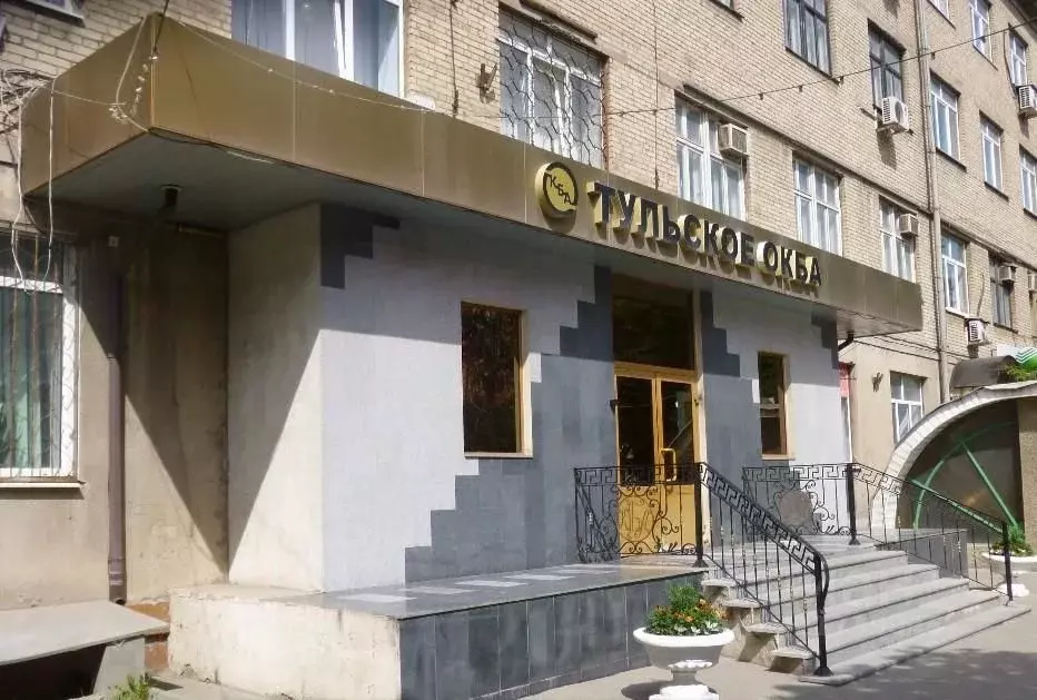 Офис в Тульская область, Тула ул. Болдина, 94 (155 м) - Фото 0