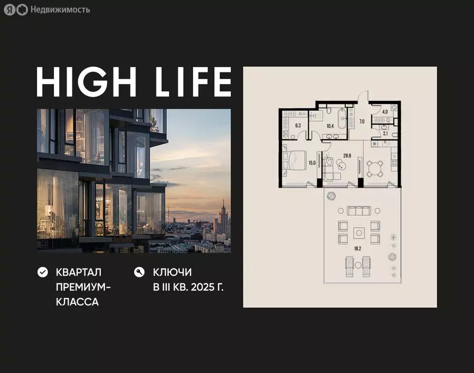 2-комнатная квартира: Москва, Летниковская улица, 11к1 (92.8 м) - Фото 0