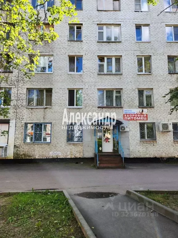 Помещение свободного назначения в Ленинградская область, Кириши ... - Фото 2