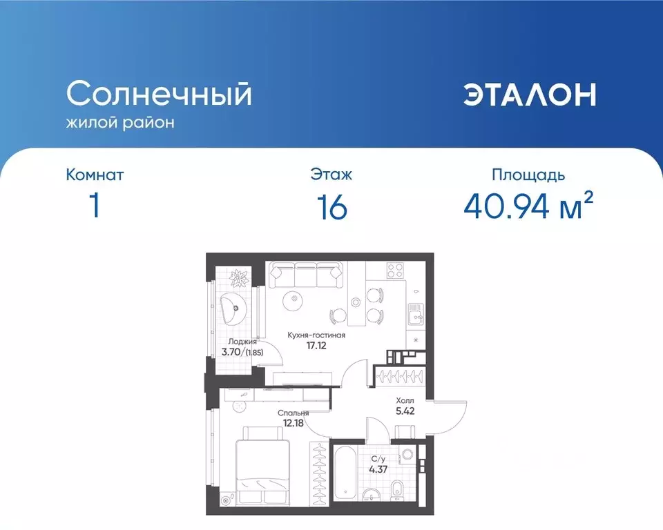 1-к кв. Свердловская область, Екатеринбург Солнечный жилрайон,  (40.94 ... - Фото 0