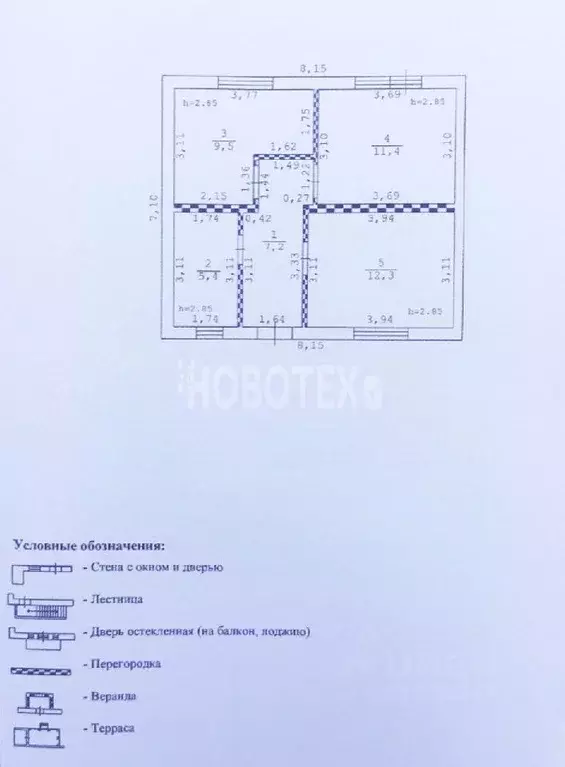 Таунхаус в Краснодарский край, Апшеронск Техническая ул., 36/7 (49 м) - Фото 1