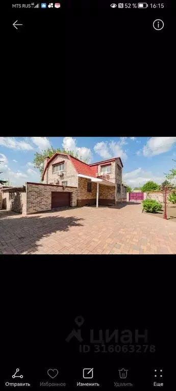 Дом в Ростовская область, Аксайский район, пос. Рассвет Комсомольская ... - Фото 2