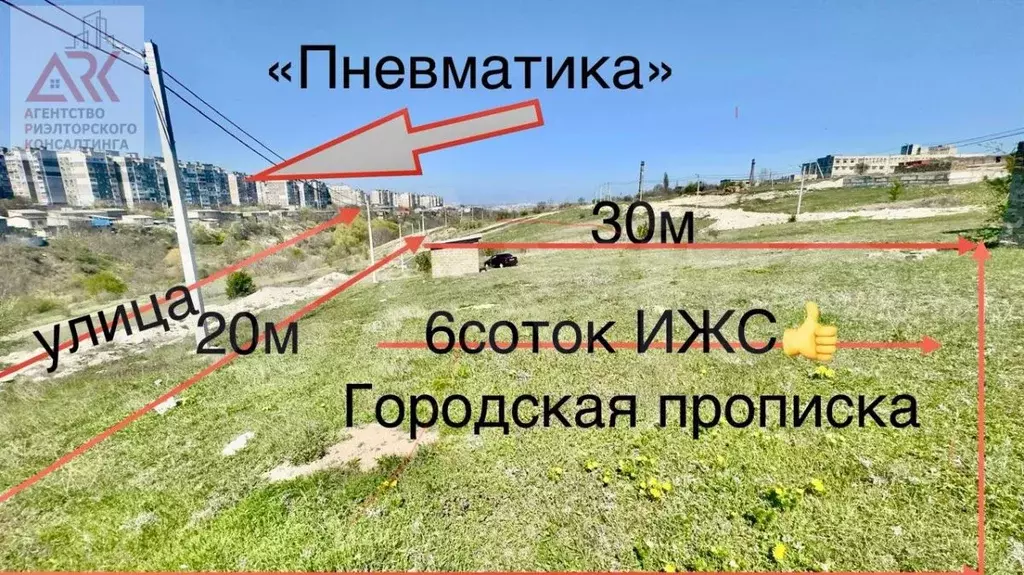 Участок 6 сот. (ИЖС) - Фото 0