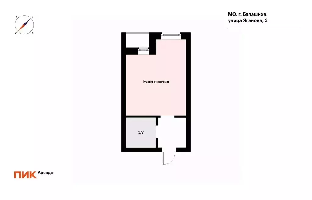 Студия Московская область, Балашиха ул. Яганова, 3 (22.0 м) - Фото 2