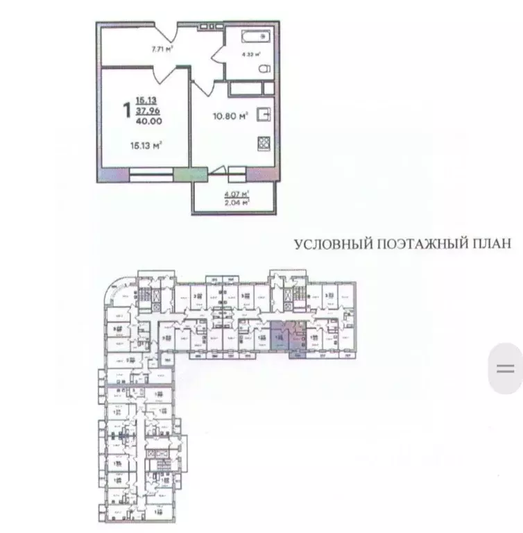 1-к кв. Владимирская область, Владимир ул. Нижняя Дуброва, 49А (38.5 ... - Фото 0