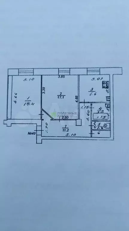 2-к. квартира, 57,3 м, 2/4 эт. - Фото 0