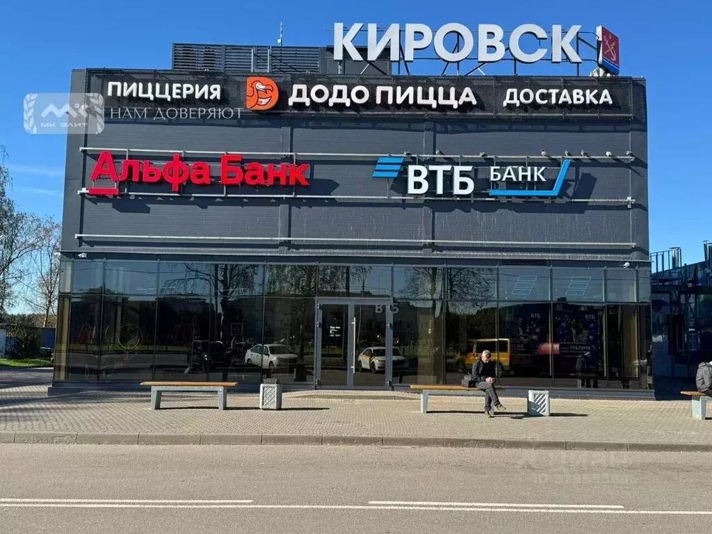Торговая площадь в Ленинградская область, Кировск Набережная ул., 6а ... - Фото 2
