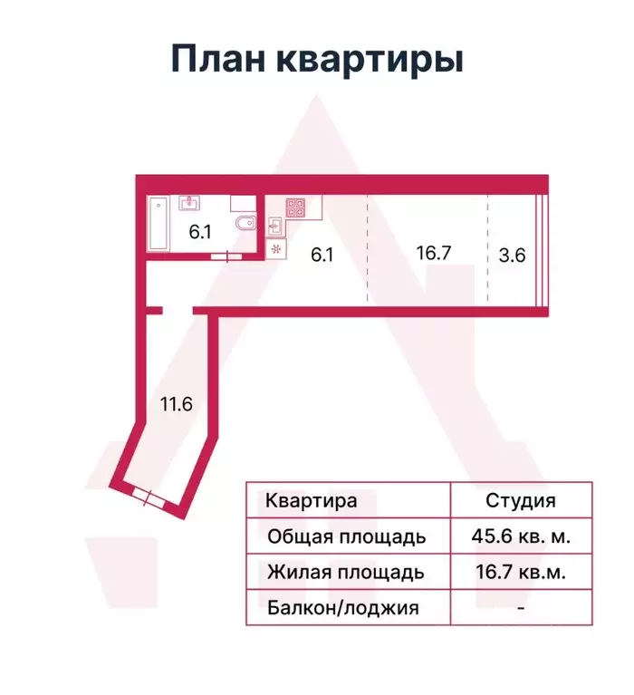 Студия Санкт-Петербург ул. Композиторов, 18 (45.6 м) - Фото 2
