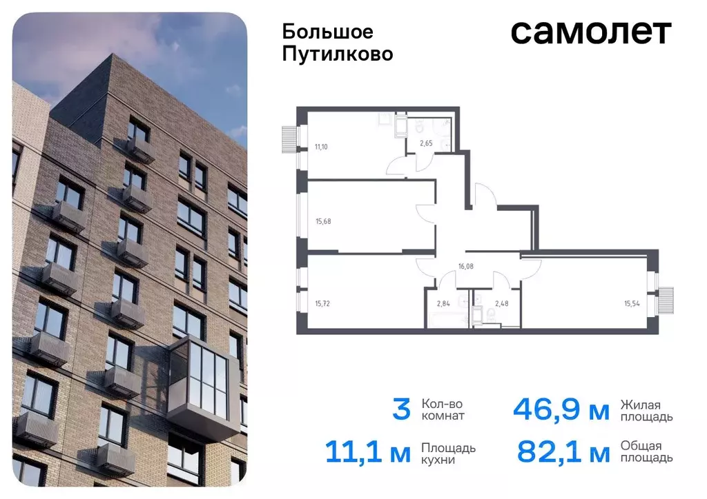 3-к кв. Московская область, Красногорск городской округ, д. Путилково ... - Фото 0