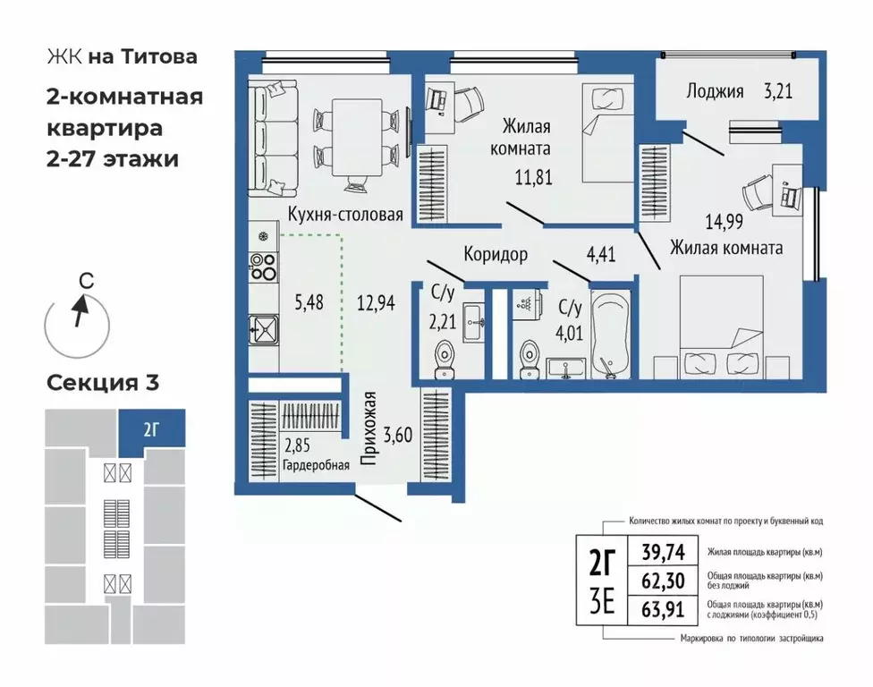 3-к кв. Свердловская область, Екатеринбург Южная Ботаника жилрайон, ... - Фото 0