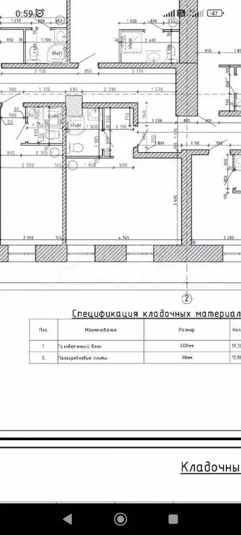 Апартаменты-студия, 22 м, 2/3 эт. - Фото 0