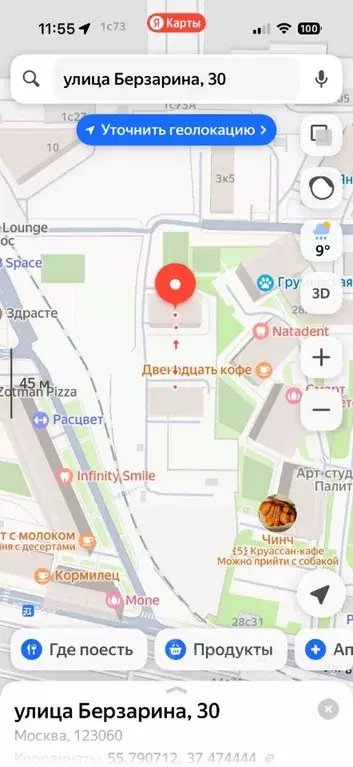 1-к кв. Москва ул. Берзарина, 30 (30.0 м) - Фото 2