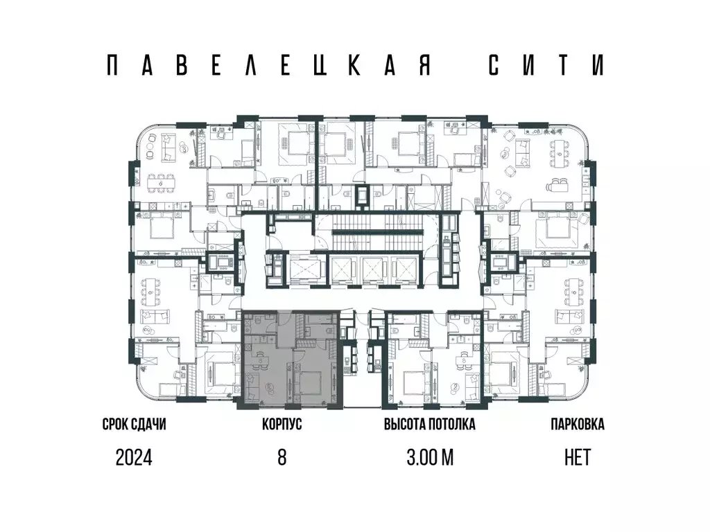 1-комнатная квартира: Москва, Дубининская улица, 59Б (39.9 м) - Фото 1