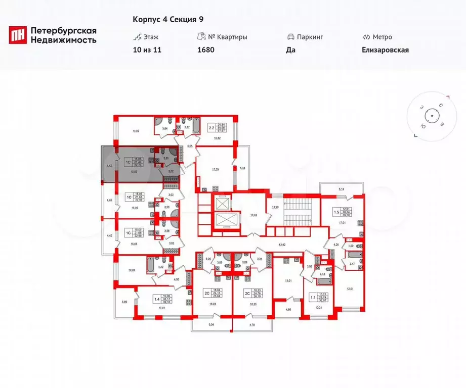 Квартира-студия, 21,4 м, 10/11 эт. - Фото 1