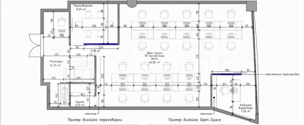 Аренда офиса БЦ DM Tower/дм Тауэр класса A площадью 100 м, рядом с ... - Фото 0
