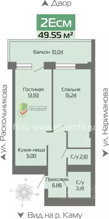 2-к кв. Татарстан, Набережные Челны Новое Побережье жилой комплекс ... - Фото 1