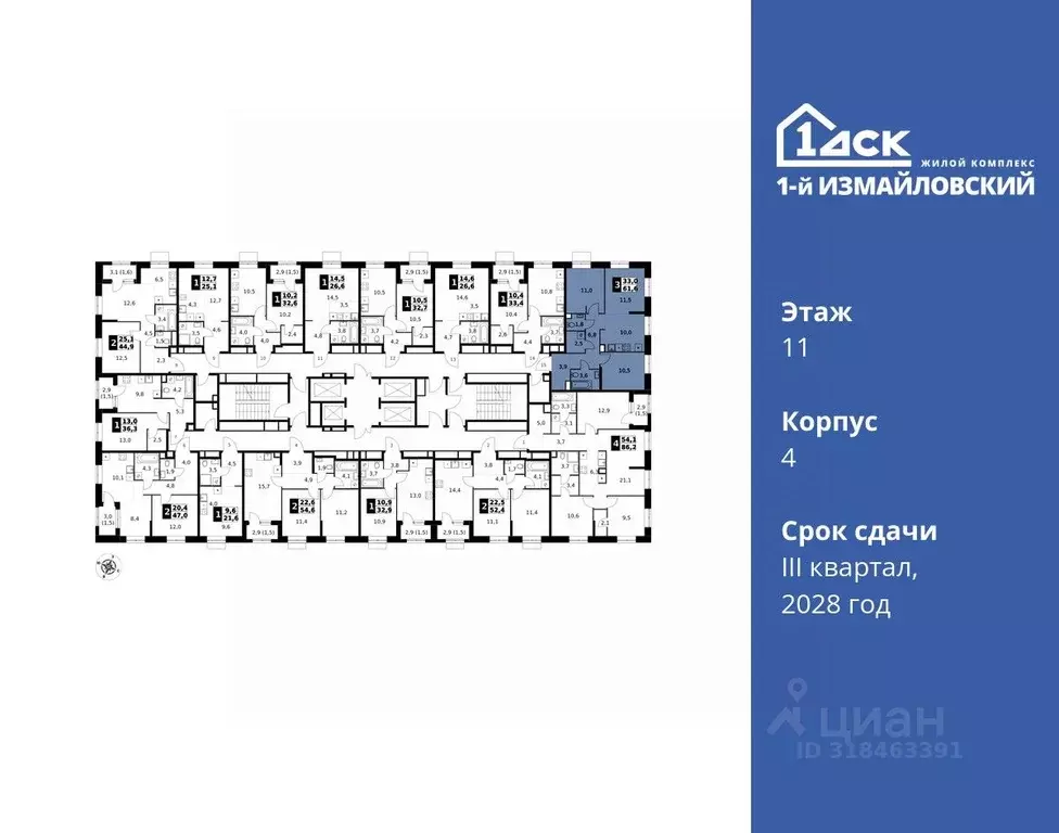 3-к кв. Москва 1-й Измайловский жилой комплекс (61.6 м) - Фото 1