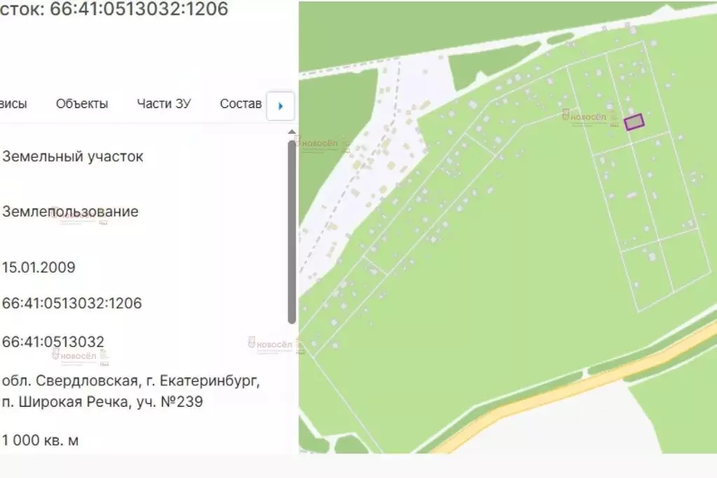 Участок в Свердловская область, Екатеринбург Удачный кп, 238 (10.0 ... - Фото 2