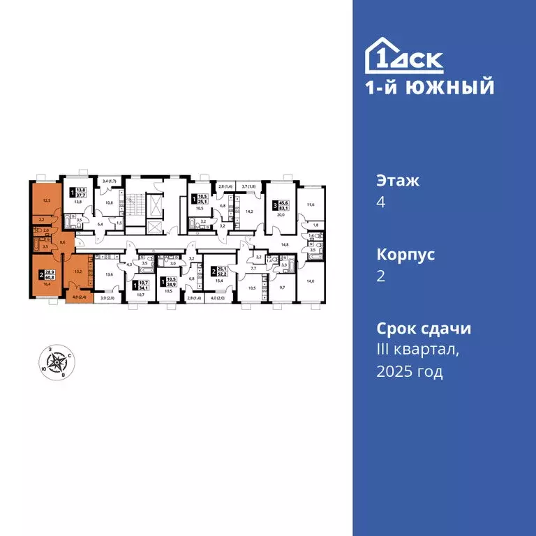 2-комнатная квартира: Ленинский городской округ, Видное, улица ... - Фото 1