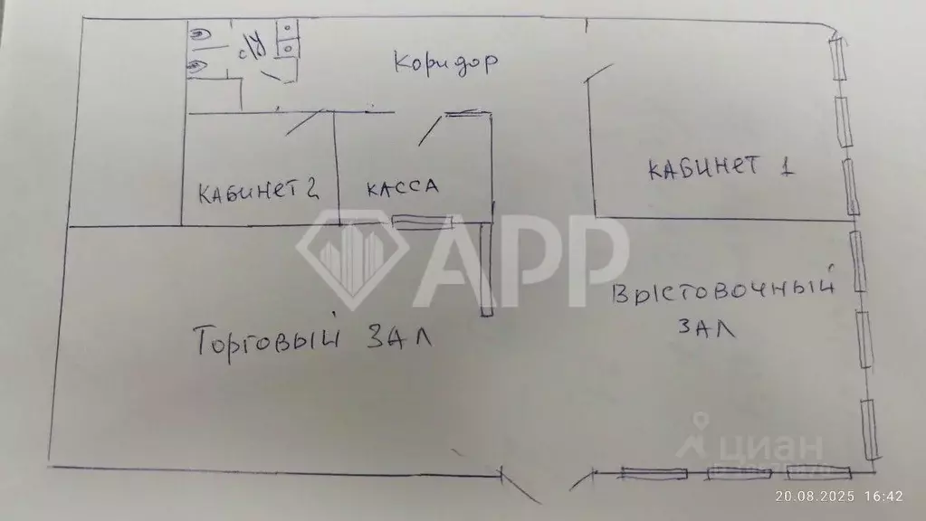 Помещение свободного назначения в Татарстан, Казань Даурская ул., 46Б ... - Фото 1