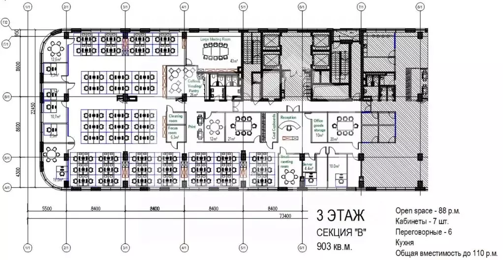 Офис в Москва ул. Двинцев, 12к1А (903 м) - Фото 1
