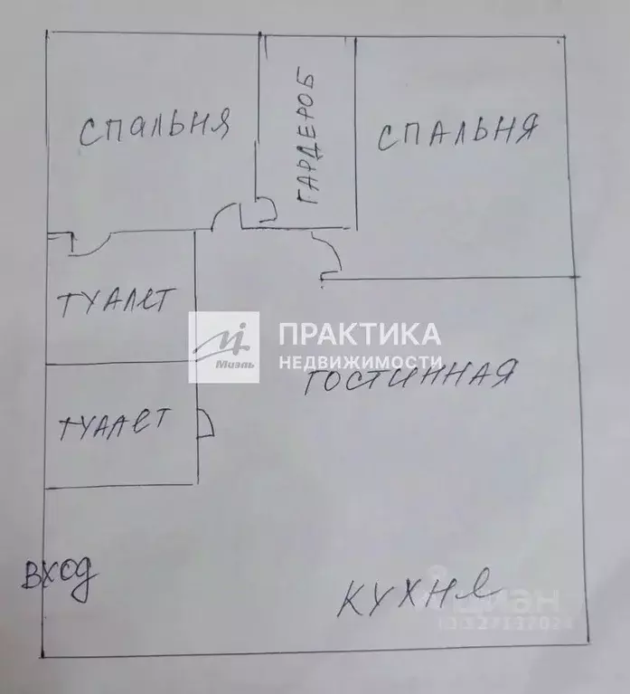 3-к кв. Москва Багратионовский проезд, 5Ак1 (75.5 м) - Фото 2