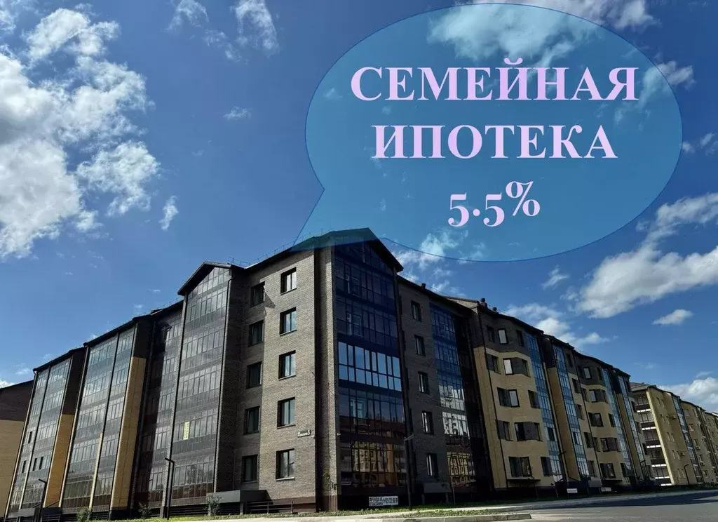 Продаётся 3-к квартира, 90 м - Фото 0