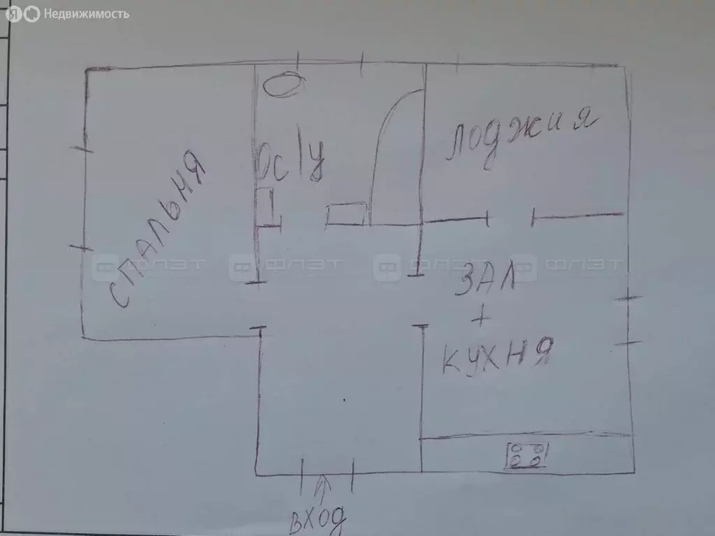 1-комнатная квартира: Песчаные Ковали, Насосная улица, 20 (43.7 м) - Фото 1