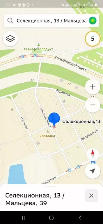Участок 11 сот. (ИЖС) - Фото 1