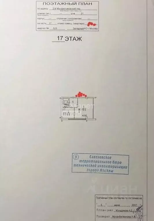 1-к кв. Москва Мосфильмовская ул., 21 (33.2 м) - Фото 2