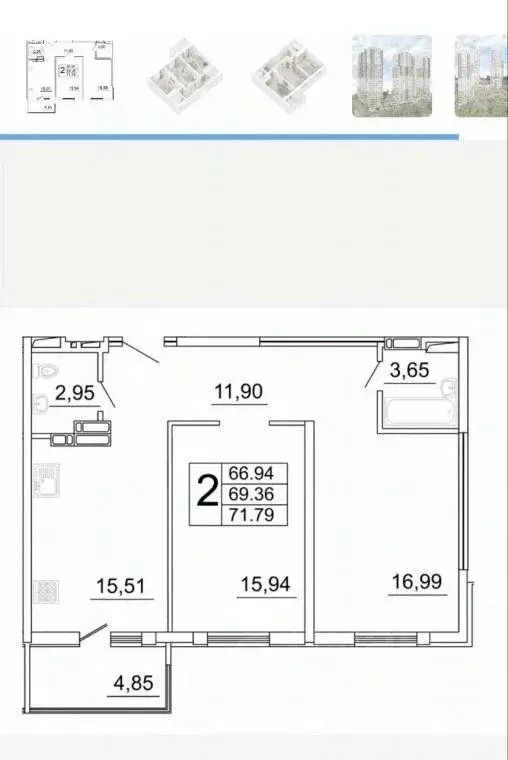 2-к кв. Самарская область, Самара ул. Дыбенко, 5 (71.9 м) - Фото 1
